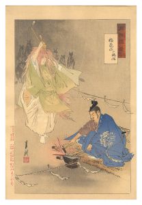 月耕「月耕随筆　稲荷山 小鍛冶」