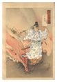 Gekko's Miscellany / Yamato Ta......