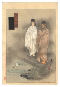 月耕随筆　伊邪那岐伊邪那美二神 立天浮橋図