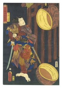 Toyokuni's Caricature Pictures / Miyanohara Kotaro
