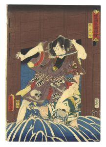 Toyokuni III / Toyokuni's Caricature Pictures / Okami no Akujiro [豊国漫画図絵　狼ノ悪次郎]