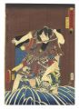 Toyokuni's Caricature Pictures......