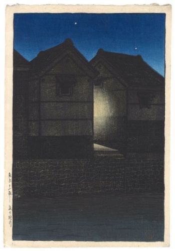 Kawase Hasui “Twelve Scenes of Tokyo / Shinkawa at night”