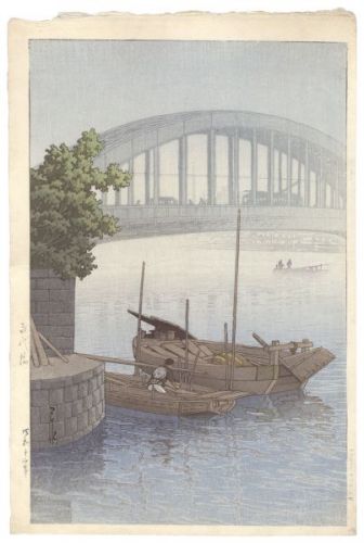 川瀬巴水「永代橋」