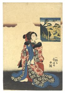 芳春「美人東海道　大磯」