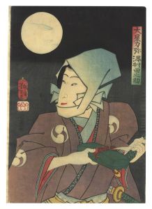 Yoshitoshi / Actor Sawamura Tanosuke as Oboshi Rikiya [大星力弥 沢村田之助]