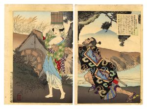 Yoshitoshi / Tale of Takashima Oiko [高島大井子の話]