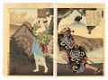 Tale of Takashima Oiko