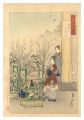 Gekko's Miscellany / People Wh......