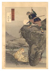 Gekko / Gekko's Miscellany / Mori Tahei on a Tiger Hunt [月耕随筆　母里太兵衛 虎狩図]
