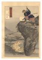 Gekko's Miscellany / Mori Tahe......