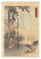 Gekko's Miscellany / Momotaro ......