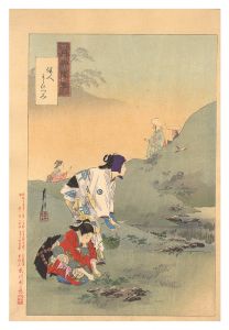 月耕「月耕随筆　佳人わらひつみ」