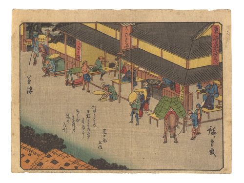 広重初代「東海道五拾三次　草津」
