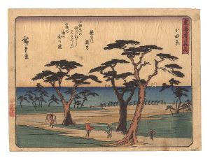 広重初代「東海道五拾三次　小田原」