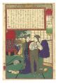 Illustrations of Stories from ......