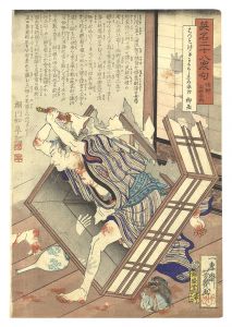Yoshiiku / Twenty-eight Famous Murders with Verse / Sano Jirozaemon [英名二十八衆句　佐野治郎左エ門]