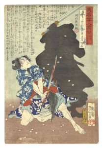 Yoshitoshi / Twenty-eight Famous Murders with Verse / Gosho Gorozo [英名二十八衆句　御所五郎蔵]