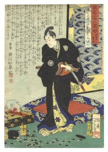 芳年「英名二十八衆句　由留木素玄」