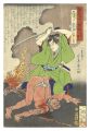 Twenty-eight Famous Murders wi......