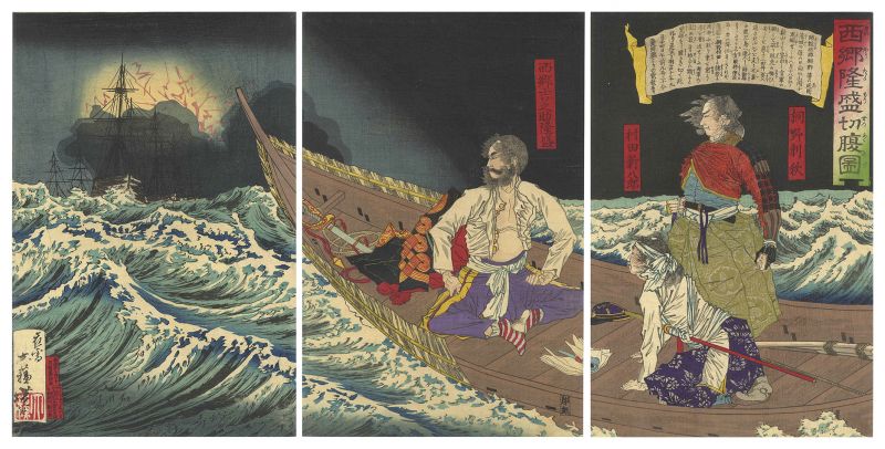 Yoshitoshi “Saigo Takamori Commits Suicide”