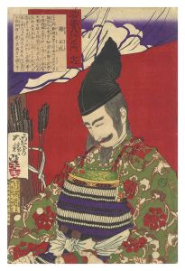 Eight Virtues / Loyalty (Chu): Kusunoki Masashige