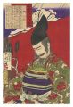 Eight Virtues / Loyalty (Chu):......