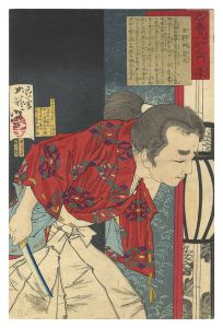 Yoshitoshi / Eight Virtues / Filial Piety (Ko): Hino no Kumawakamaru [名誉八行之内　孝 日野ノ阿若丸]