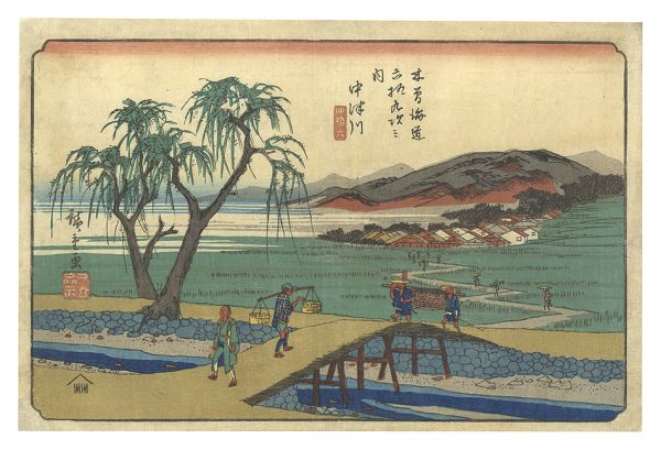 Hiroshige I “The Sixty-nine Stations of the Kiso Road / No. 46: Nakatsugawa”