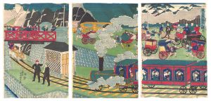 芳虎「東京蒸気車之図」