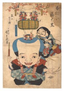 広重初代「春遊ひ福大黒　鼡のちから持」