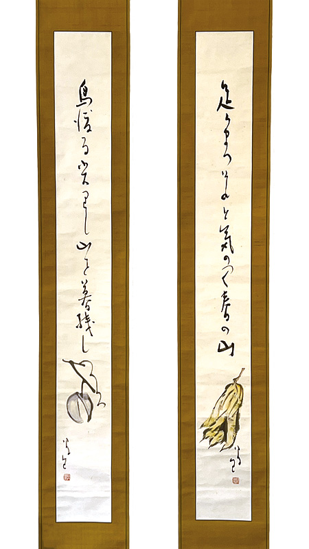 竹久夢二「自画賛幅　仏手柑と鬼灯」