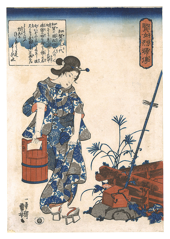 国芳「賢女烈婦伝　加賀の千代」
