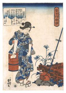 賢女烈婦伝　加賀の千代