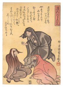 道外だるまけん