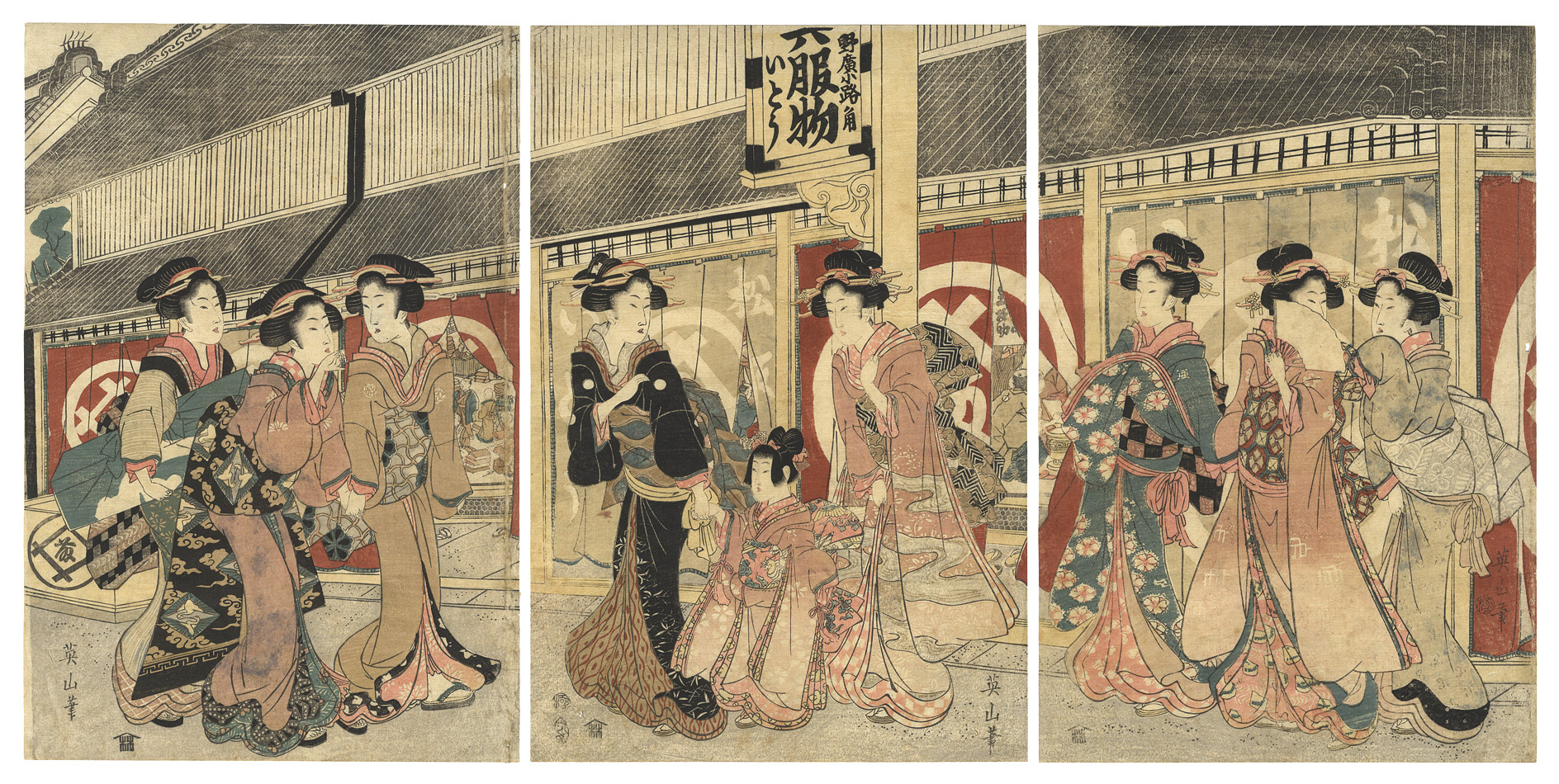 Eizan “Women before Matsuzakaya”