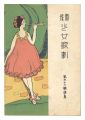 Musical scores for Takarazuka ......