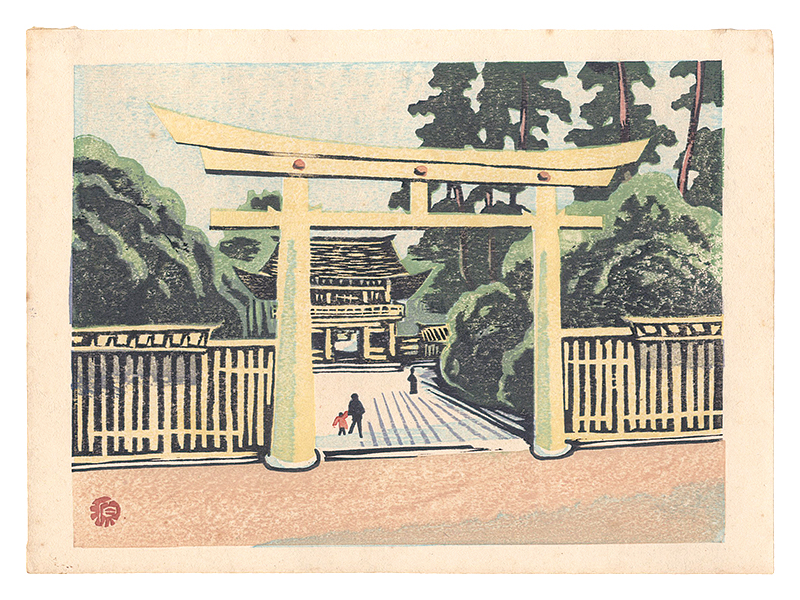 山口源「東京回顧図会　明治神宮」