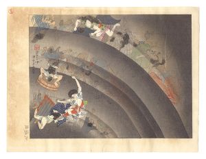 Hamada Josen / Collected Prints of the Taisho Earthquake / Victims