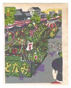 Kawanishi Hide / Folk Customs of Japan / Port Festival