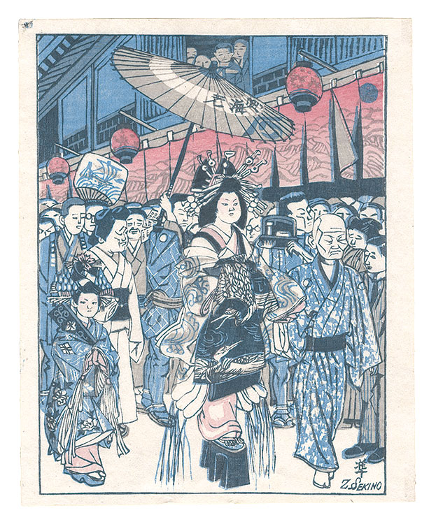 Sekino Junichiro “Folk Customs of Japan / Courtesan Procession”