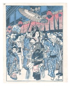 Sekino Junichiro / Folk Customs of Japan / Courtesan Procession