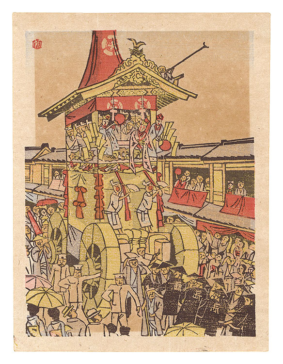 Maekawa Senpan “Folk Customs of Japan / Gion Festival”