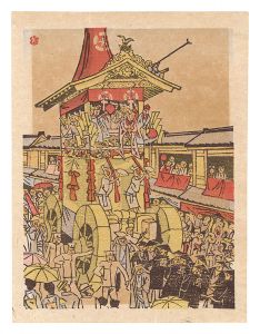 Maekawa Senpan / Folk Customs of Japan / Gion Festival