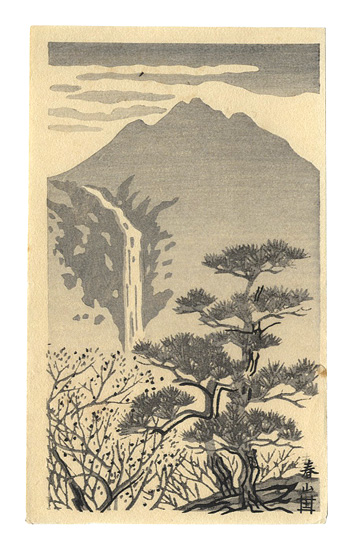 Shunzan “Title unknown”