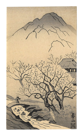Shunzan “Title unknown”