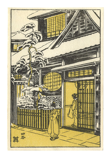 土屋光逸「四谷」
