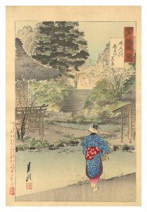 月耕随筆　井の頭 弁天の真景