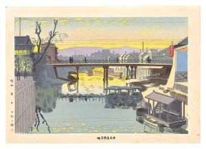 AsanoTakeji / Twelve Views of New Kyoto / Evening grow at Fushimi kyobashi bridge in KYOTO