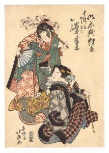 北英「御名残狂言　七役内」